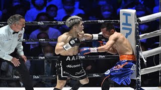 Naoya Inoue vs Nonito Donaire 2 Full Fight [upl. by Aneet]