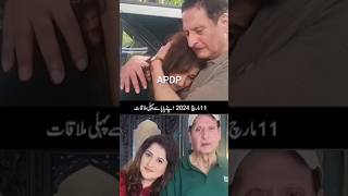 Sahiba shares video of her reunion with her father😥😢 maaz ramzan aimankhan arydigital ayezakha [upl. by Lani]