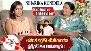 Niharika Konidela Exclusive Interview  Padmaja Konidela  Mothers Day Special  Vanitha TV [upl. by Yebloc]