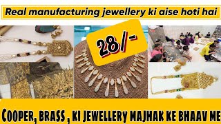 imitation jewellery market in Mumbai imitation jewellery manufacturer factory outlet jewellery [upl. by Solana45]