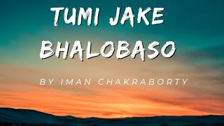 Tumi Jake Bhalobaso by Iman Chakraborty female version [upl. by Atteynad]