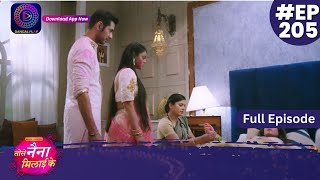 Tose Nainaa Milaai Ke  3 April 2024  Full Episode 205  Dangal TV [upl. by Telracs949]