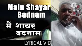 main Shayar Badnam song  by faruk rangrej with lyrical [upl. by Rafaela]