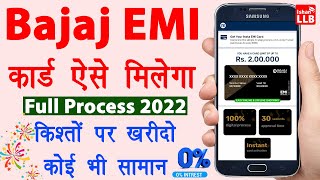 Bajaj finserv EMI card online apply  Bajaj finance card kaise banaye  bajaj emi card activation [upl. by Dronski]