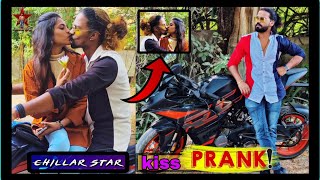 కిస్ prank  vera level prank 🔥 boss is back 😎 chillarstarbrother [upl. by Shamus699]