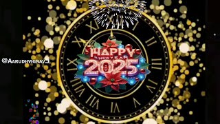 Best New Year 2025 Video Greetings  Happy New Year Wishes [upl. by Uolymme]