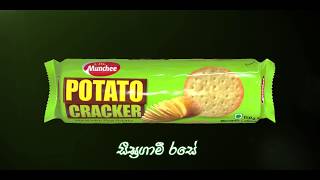 Introducing Munchee Potato Cracker  සීඝ්‍රගාමී රස [upl. by Ulani]