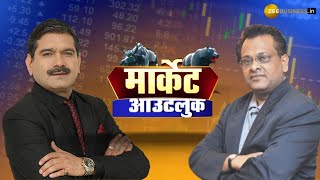 Nifty Breakdown Niftys Potential Dip to 24800 Explained  Key Insights Sushil Kediaquot [upl. by Sisile430]