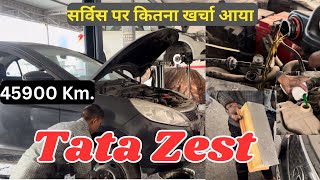 Tata Zest Service Cost [upl. by Dorey]