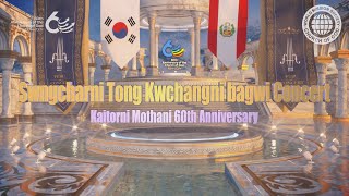 60th Anniversary Kaitorni Mothani 60th Anniversary  Swngcharni Tong Kwchangni bagwi Concert [upl. by Krissie]