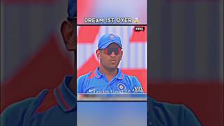 😱 Dream 1st Over BKumar 🔥🤯 shorts cricket [upl. by Nyrraf309]