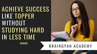 ACHIEVE SUCCESS like TOPPER without STUDYING HARD in Less Time Hindi  BrainGyan Academy [upl. by Trakas]