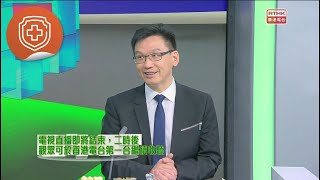 精靈一點：香港牙醫學會系列  鑲牙、植牙、假牙如何進行？ [upl. by Dong]