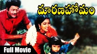 Marana Homam Telugu Full Length Movie  Krishnam Raju Radhika Khushboo Kalyan Chakravarthy [upl. by Teerprug]