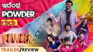 Powder Trailer Review  Diganth  KRG  TVF  Gemzzy  Kannada Movie [upl. by Allison]