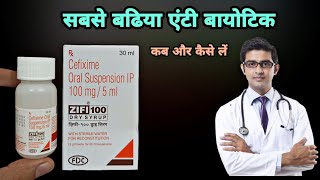 zifi 100 dry syrup  बच्चो के लिए सबसे बेस्ट  zifi 100 dry syrup uses in hindi  cefixime syrup [upl. by Guenzi]