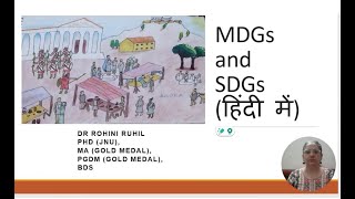 MDGs और SDGs हिंदी में [upl. by Anikes]