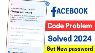 facebook code not received  facebook password reset  facebook code nahi aa raha hai  2024 [upl. by Ainotna903]