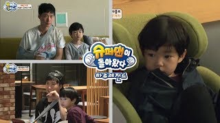 슈돌하루 레전드 하루 첫 등장 아들이아 딸이야 ㅣ KBS방송 [upl. by Akinahc]