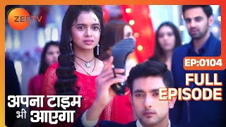 Apna Time Bhi Aayega  Ep104  Rani ने कैसे बंद की सबकी बोलती  Full Episode  ZEE TV [upl. by Gunilla262]