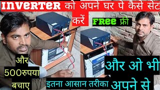 Inverter connection for home How to do luminous inverter connection Hindi 10sktechguru123 [upl. by Nylyaj]