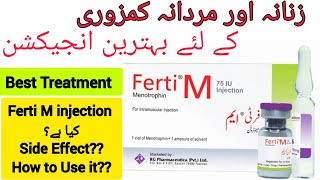 Ferti M injection Uses in urdu  Ferti M injection Benefits in urdu  Infertility  Dr Rida Ahmed [upl. by Solomon]