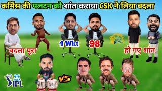 CSK ने लिया अपना बदला  IPL ki Comedy 🤣  Ruturaj Gaikwad 98 runs Tushar Deshpande 4 Wickets Kohli [upl. by Terrijo]