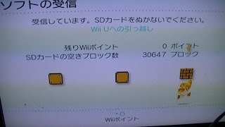 ＷｉｉからＷｉｉ Ｕへデータ引っ越し実践のはずが。。。 [upl. by Seiden760]