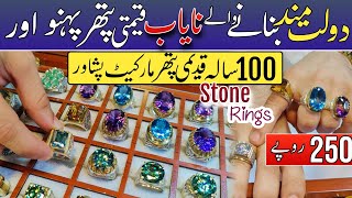 Gemstone Wholesale Market In Namak Mandi Peshawar  Stone Rings  Gemstone Market [upl. by Vitia]