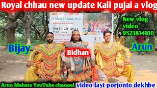 Royal Chhau Academy New Vlog Video💥vlog video 2024💥🔥🔥🔥✔️✔️✔️ [upl. by Yromem937]