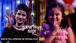 Tu Mo Akhira Tara  13th Nov 2023  Ep  1784  Watch Full Episode Now On Tarang Plus [upl. by Ahsirak]