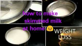 skimeed milk how to make అంటె ఎంటి తెలుగులో [upl. by Lothario]