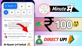 🤑PE NUMBER RS100100 UPI LOOT  NEW EARNING APP TODAY 2024  NEW UPI EARNING APP WITHOUT INVESTMENT [upl. by Brest]