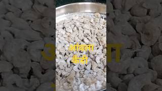 Amla candy recipe amla video [upl. by Aneliram996]