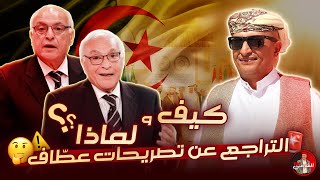 🚨 تراجع جزائري  كيف ولماذا ؟؟ 🫣🇩🇿 اسعدالشرعي الجزائر القمةالعربية [upl. by Pasadis245]