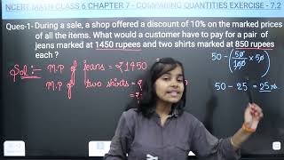 Q1  Ex 72  Comparing Quantities  NCERT Maths Class 8th Chapter 7  RN Glory [upl. by Imorej166]