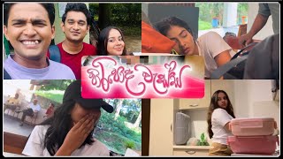 ඔයාලා ඉල්ලුව හිරිපොද වැස්ස vlog එක ❤️🌧️🌈 [upl. by Roinuj935]