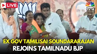 LIVE Tamilisai Soundararajan Rejoins BJP  Lok Sabha Election 2024  K Annamalai  TN BJP  N18L [upl. by Gazo519]