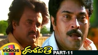 Dalapathi Telugu Full Movie  Rajinikanth  Mammootty  Shobana  Arvind Swamy  Ilayaraja  Part 11 [upl. by Garlan]