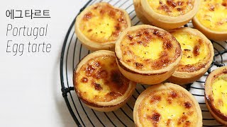 ENG SUB 실패없는 홈베이킹 에그타르트 만들기  Portugal Egg tart [upl. by Lewie953]