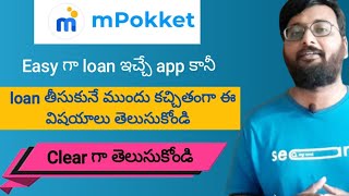 mpokket instant loan app perfect review in Telugu  Low credit score  Student loan app  RBI [upl. by Eiramac170]