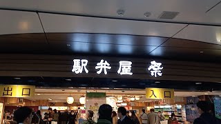 【東京駅】駅弁屋祭は日本各地の名物駅弁が楽しめます [upl. by Johannah603]