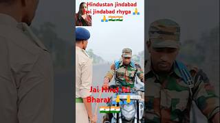 Hindustan jindabad hai jindabad rhyga 🙏🙏🇮🇳🇮🇳 trending newviralvideo army ilovemyindia [upl. by Schoenberg157]