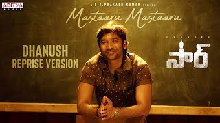 Mastaaru Mastaaru  Dhanush Reprise Version  Sir Songs  Samyuktha  Venky Atluri GV Prakash Kumar [upl. by Vanden]