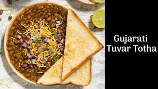 गुजराती तूवर का टोठा  Gujarati Tuvar Totha Recipe  Totha Bread  Gujarati Special Winter Dish [upl. by Macfarlane]