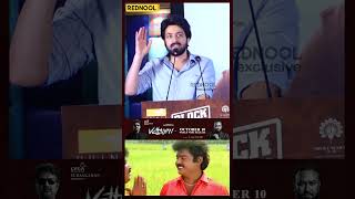 வெறித்தனமான Vijaykanth Fan 💥 ✨ மனம் நெகிழ்ந்து பேசிய Harish Kalyan Lubber Pandhu  Attakathi Dinesh [upl. by Spillar]