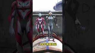 The filial son Geed saved the petrified Bei Laohei Ultraman Student Party Second Dimension Ultra [upl. by Augustus273]