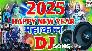 Happy New Year Song Dj Remix 2025  Mahakal New Dj Khatarnak Song 2025  Naye Sal ka Gana 2025 Dj [upl. by Bolme381]