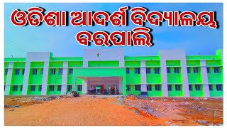 ODISHA ADARSHA BIDYALAYA BARPALI  new school anweshdipofficial [upl. by Federica82]