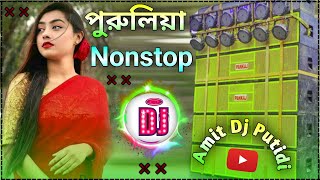 Hard Bass DJ Remix Song New  Purulia New Song DJ 2024 🔥 Amit Dj Putidi [upl. by Tuinenga777]